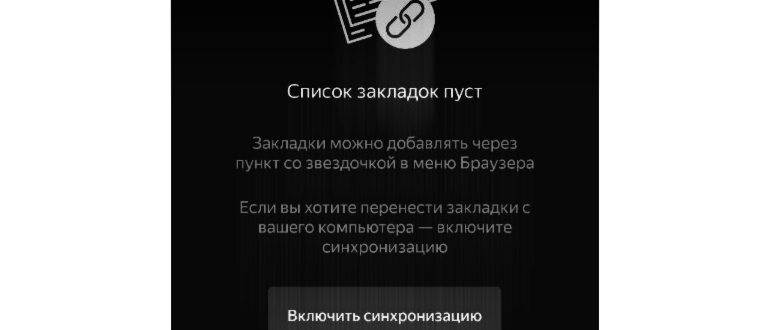 посмотреть историю uc