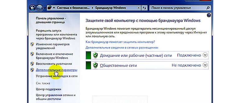 Пример поиска связи TCP-порта с