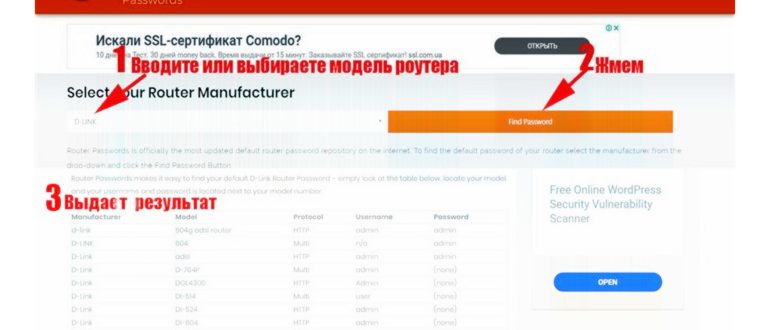 значек сети на