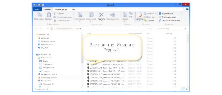 Диспетчер