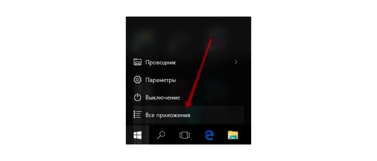 список