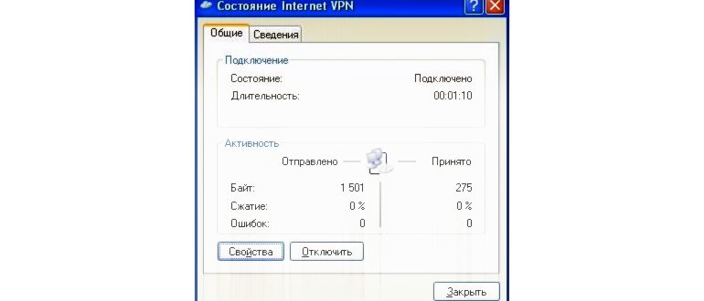Как посмотреть трафик интернета на телефоне