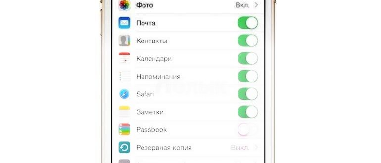 Вход в веб-версию