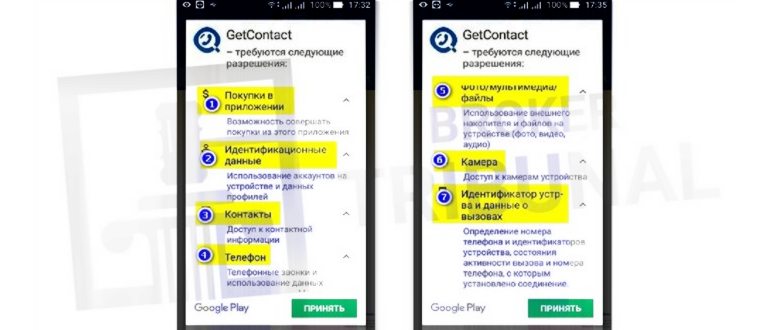 Логотип программы