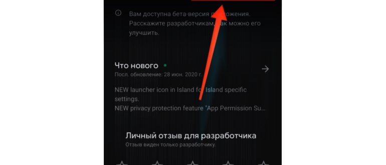 Рабочий стол