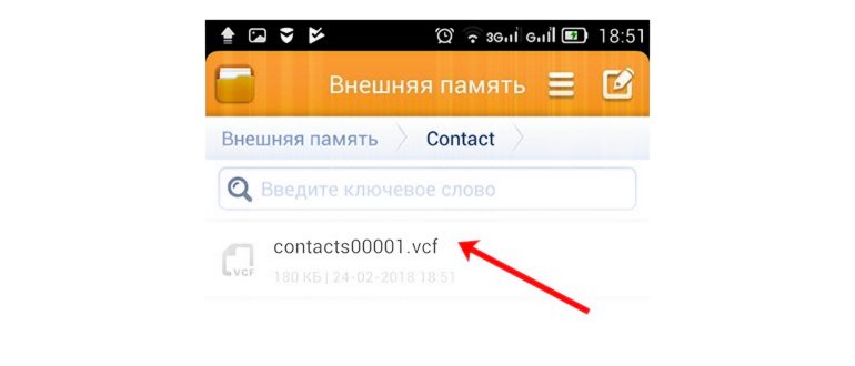 Удаление