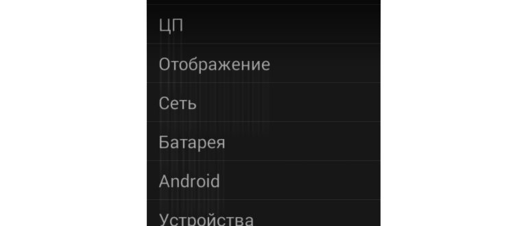 Андроид 8.0 - настройки - о