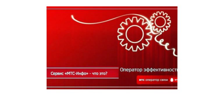 Доступ к услугам контент-провайдеров категории 94
