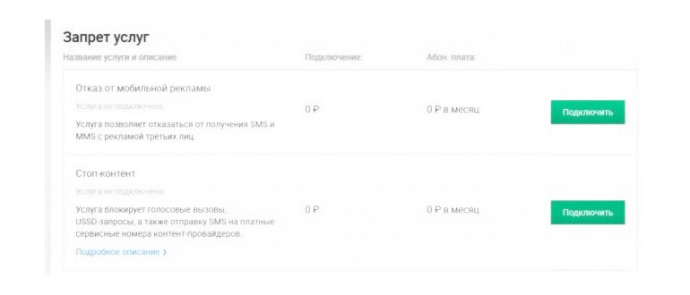 App Store