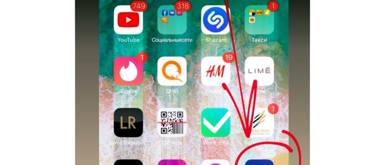 Импорт музыки в