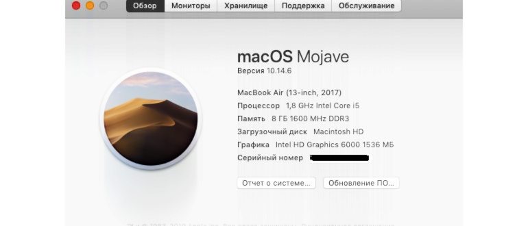 Создаем загрузочную флешку Mac OS X Mountain