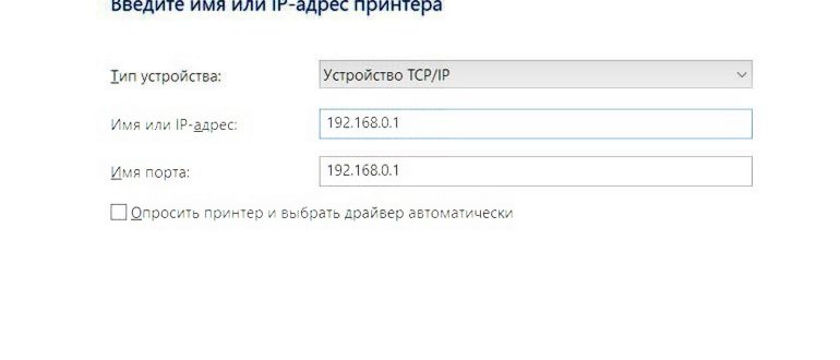 Идеальные настройки роутера: устанавливаем