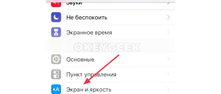 Изменить шрифт на