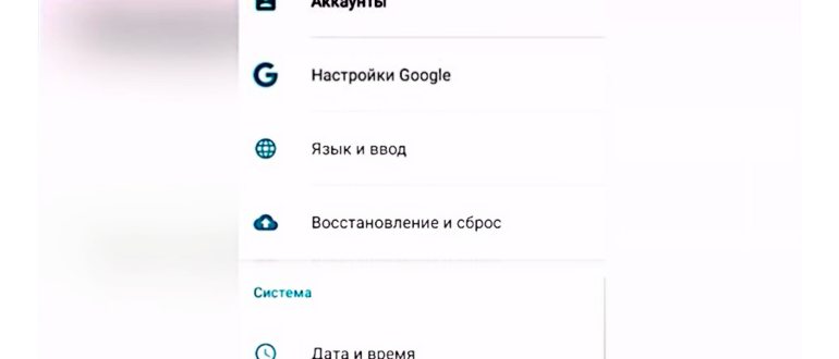 плэй маркет не запускается: проверить
