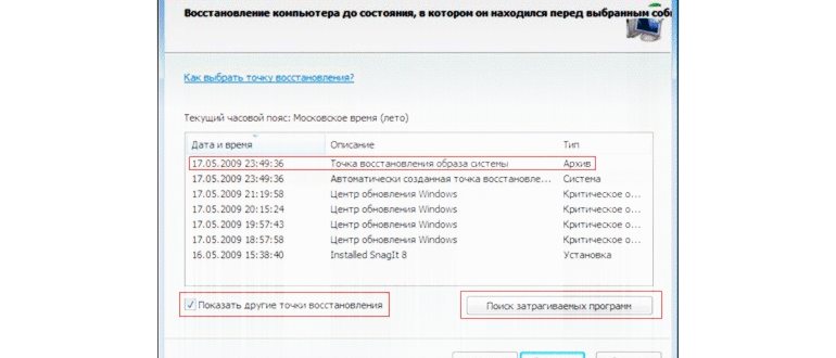 Переустанавливаем Visual C