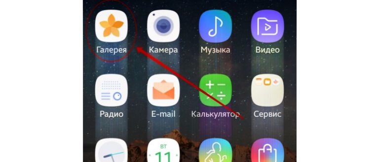 Заставка