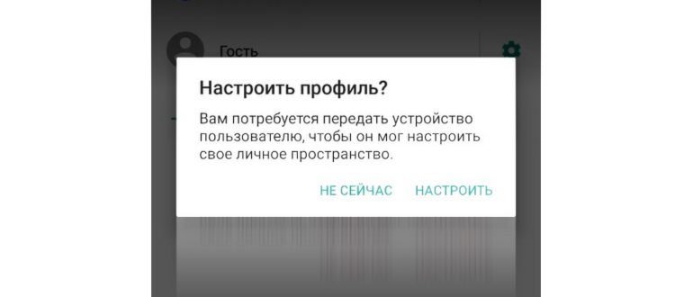 Как создать аккаунт на телефоне Андроид