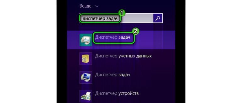 Включение блютуз на Windows
