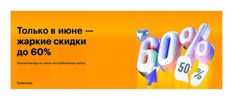 Опции SMS от