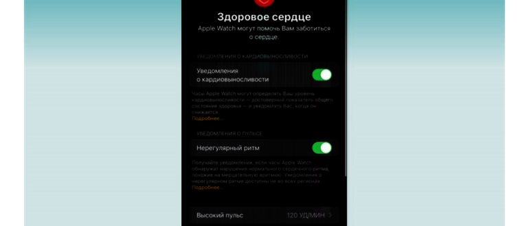 Как установить другой циферблат