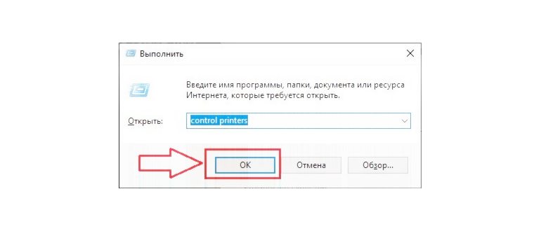 ускорение