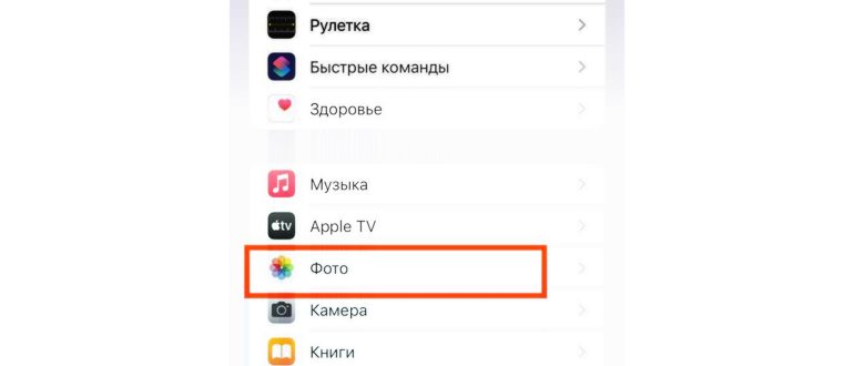 Как удалить кэш без потери данных на iPhone или