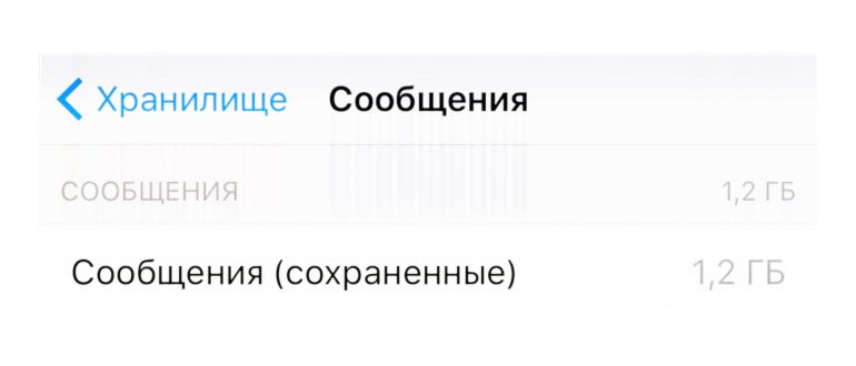 Как очистить память