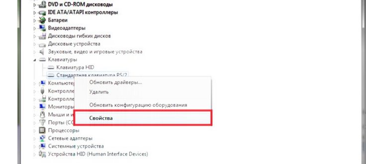 Заходим в