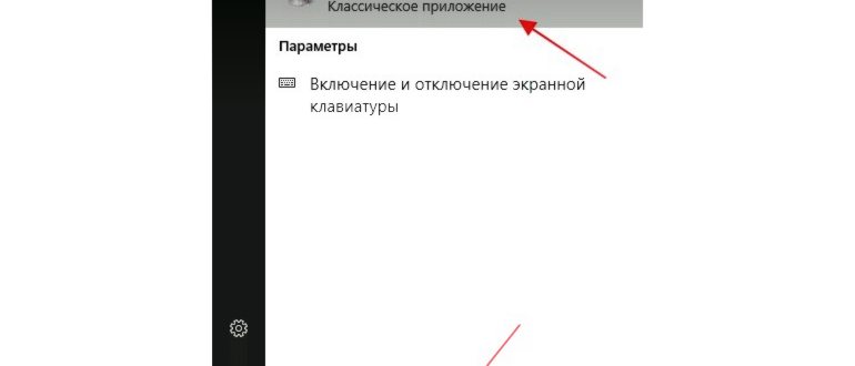 Как отключить брандмауэр в Windows 10, Как узнать