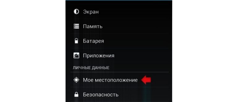 Логотип