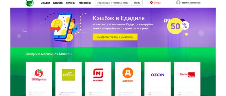 Что такое