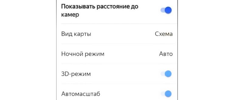 Как проложить маршрут в Яндекс Навигаторе через