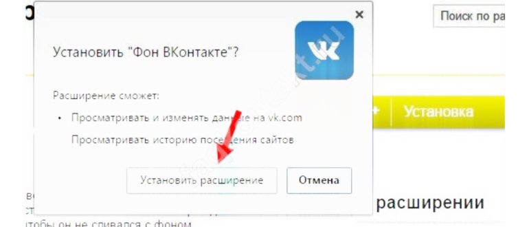 Как поменять тему ВК на компьютере и