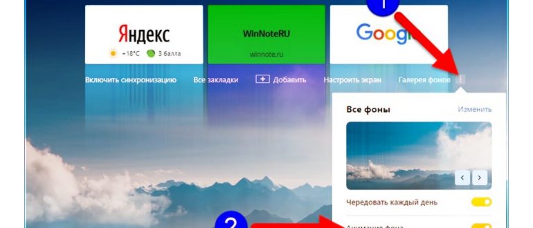 Темный