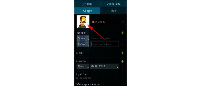 iCallScreen - Экран звонка iOS