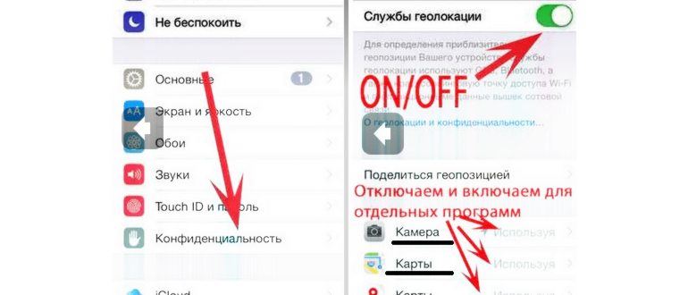 приложением,приложение,iphone,gps