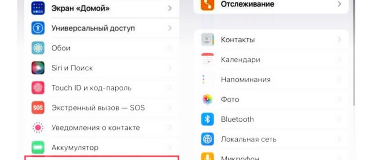 приложением,приложение,iphone,gps,местоположением