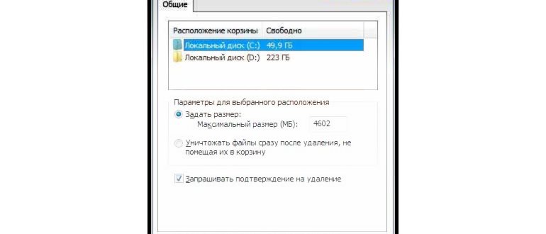 Создание нового