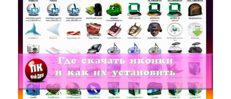 Команда