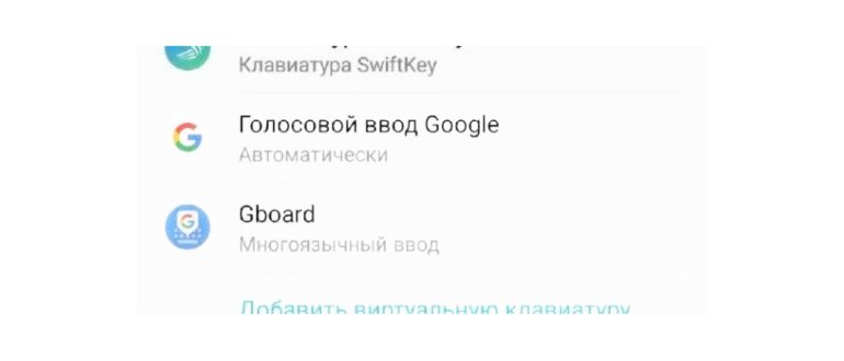 Как удалить диктофон и записи на телефоне