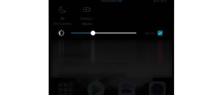 Как отключить Google Ассистента на