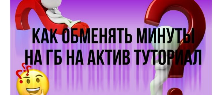 Зачем хранить прах