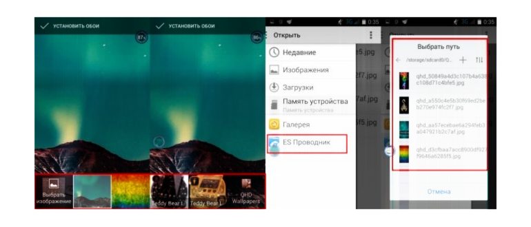 Настройки