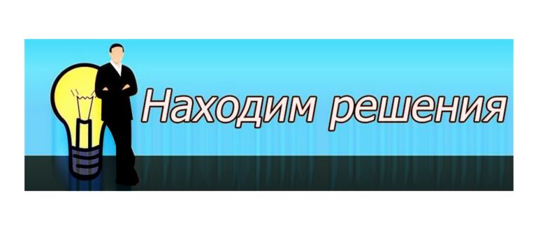 пример