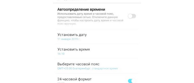 Андроиды