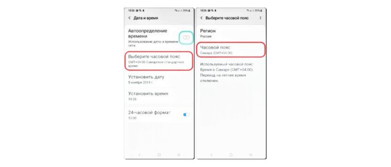 Экран 10 и 11 Дата и часы на
