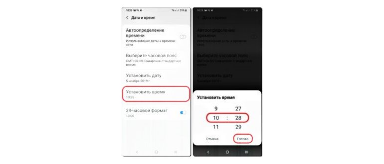 Смартфон Samsung Galaxy