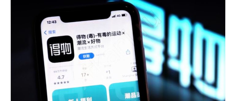 App Store на китайском как