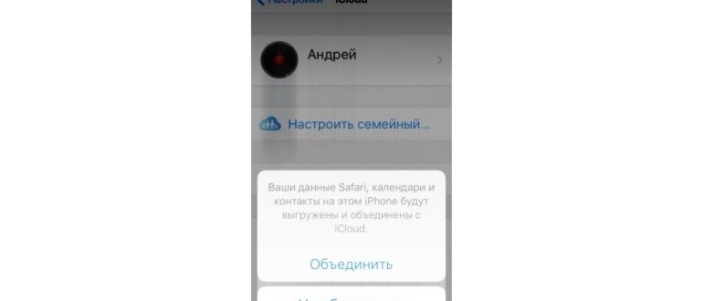 Как пользоваться
