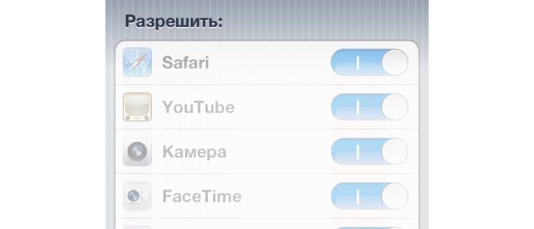 iphone,загрузка,настройкам,настройка,ограничений